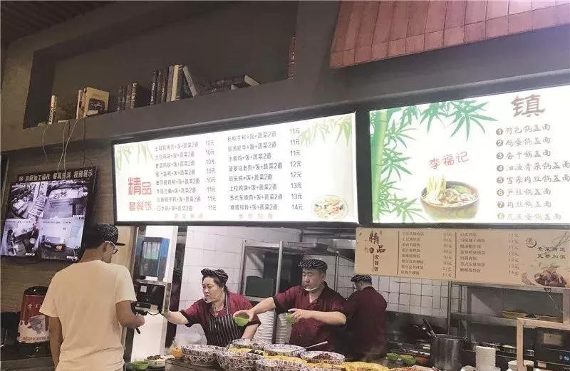 不同经营方式下的食堂,要如何实现智慧管理? 食堂有饭 5月24日